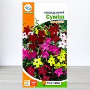 Насіння тютюна Духмяного суміш, 0,2г, ТМ Яскрава